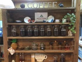 又吉コーヒー園