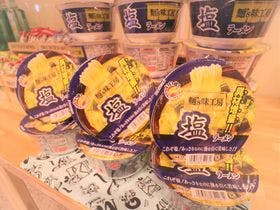 A-GATE HOTEL HAKODATE