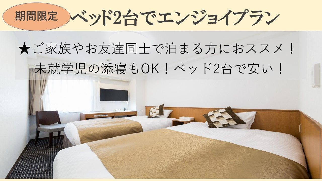 Pearl Hotel Mizonokuchi