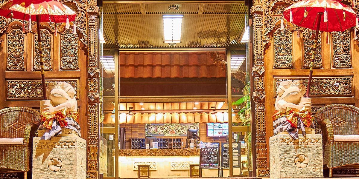 HOTEL & SPA Anda Resort Izu Kogen