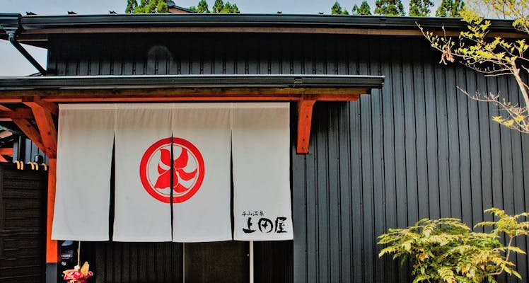 玉名温泉 山鹿温泉の屋外プールありの おすすめホテル 旅館 お得に宿泊予約 Yahoo トラベル 玉名温泉 山鹿温泉の屋外プールありの おすすめホテル 旅館 お得に宿泊予約 Yahoo トラベル