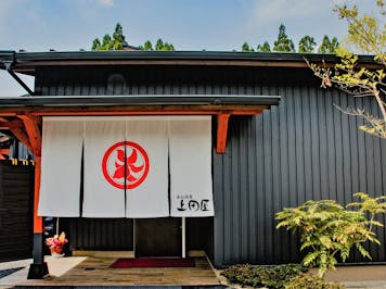 ほたるの長屋 の宿泊プラン 予約 Yahoo トラベル ほたるの長屋 の宿泊プラン 予約 Yahoo トラベル