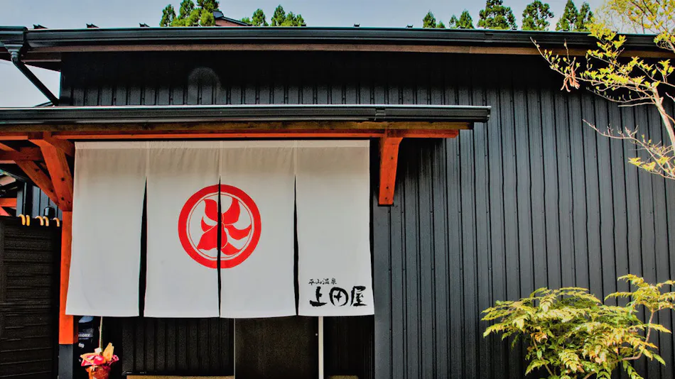 Hirayama Onsen Uedaya