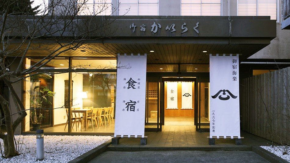 施設画像