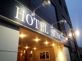 ホテルサンシティー函館