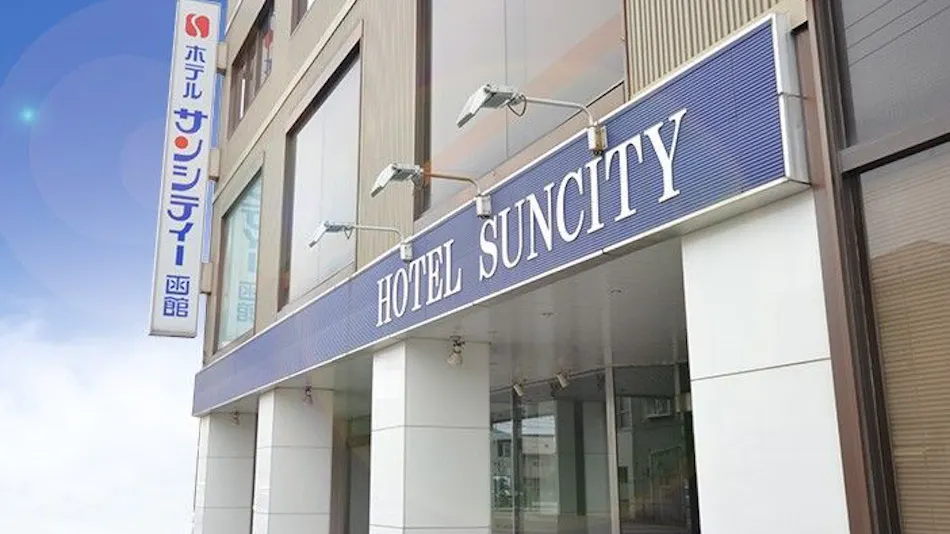 Hotel Sun City Hakodate
