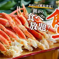 ขยายเวลาโปรโมชันบุฟเฟต์ปูมื้อเช้า! เนื่องจากได้รับความนิยมอย่างมาก!
