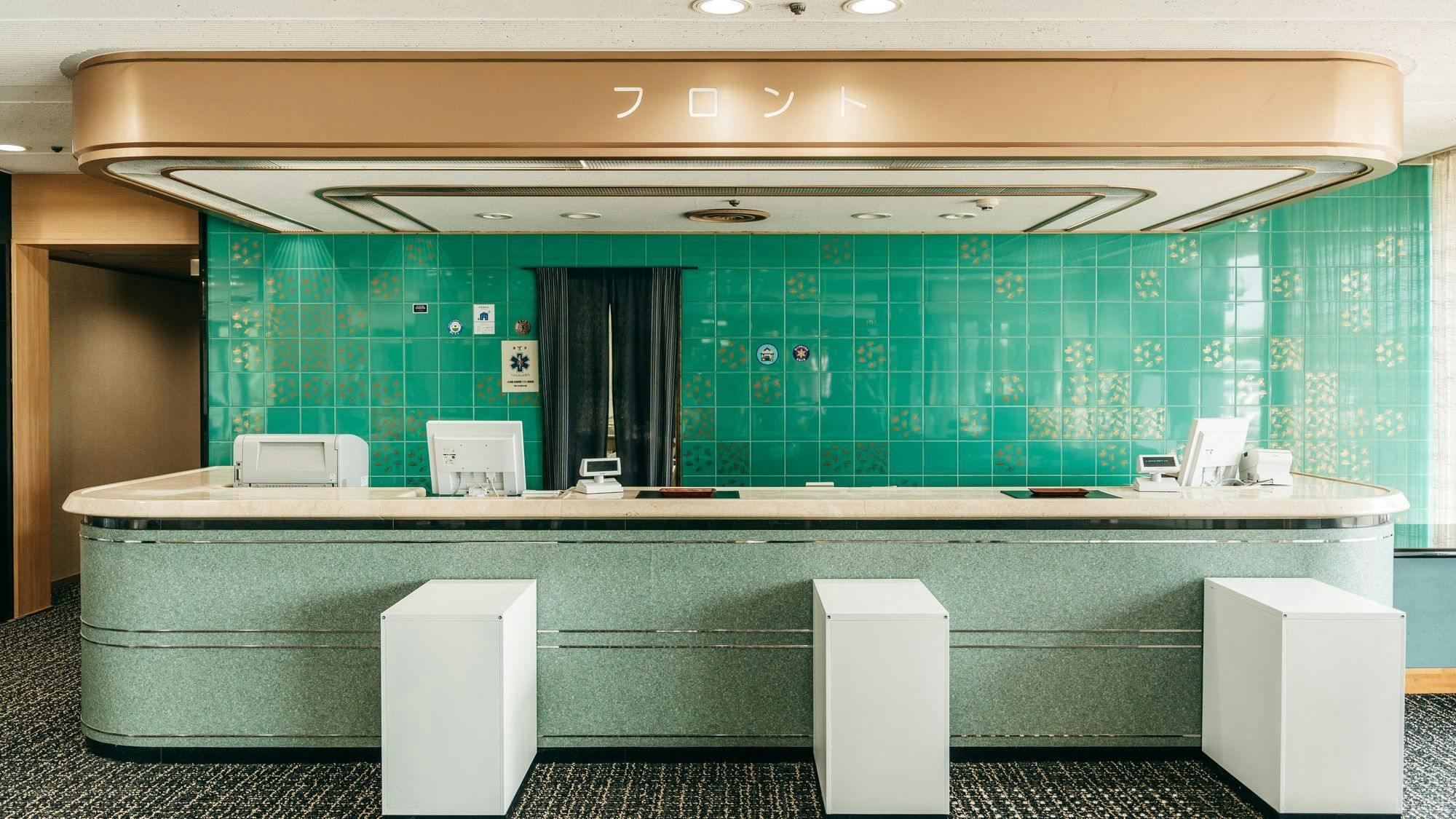 แผนกต้อนรับ