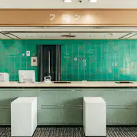 แผนกต้อนรับ