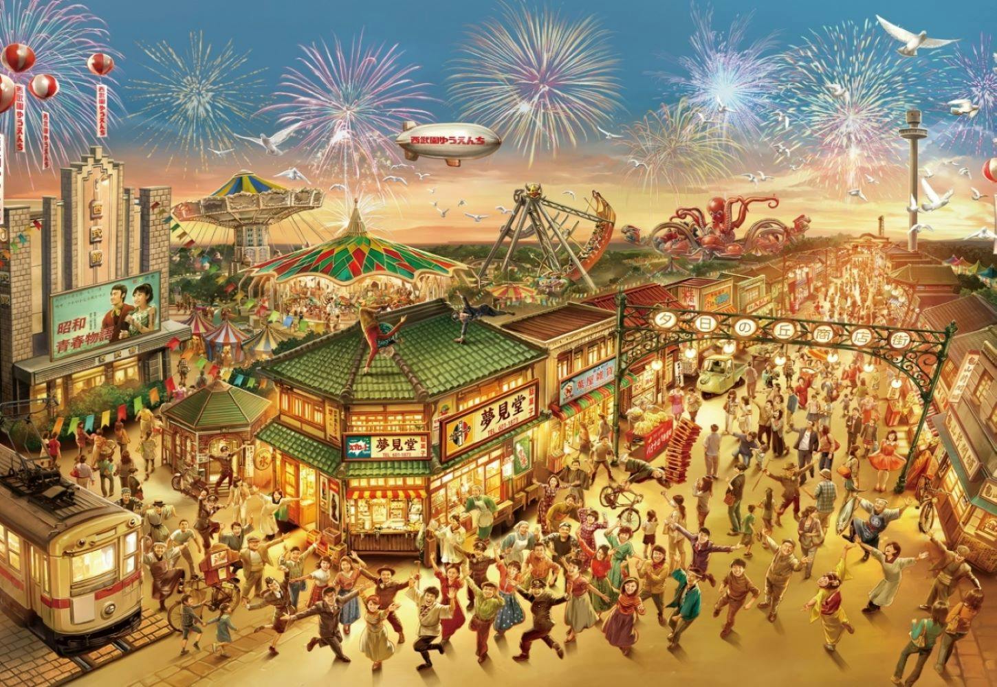 세이부엔 유엔치 - 쇼와 레트로 이미지