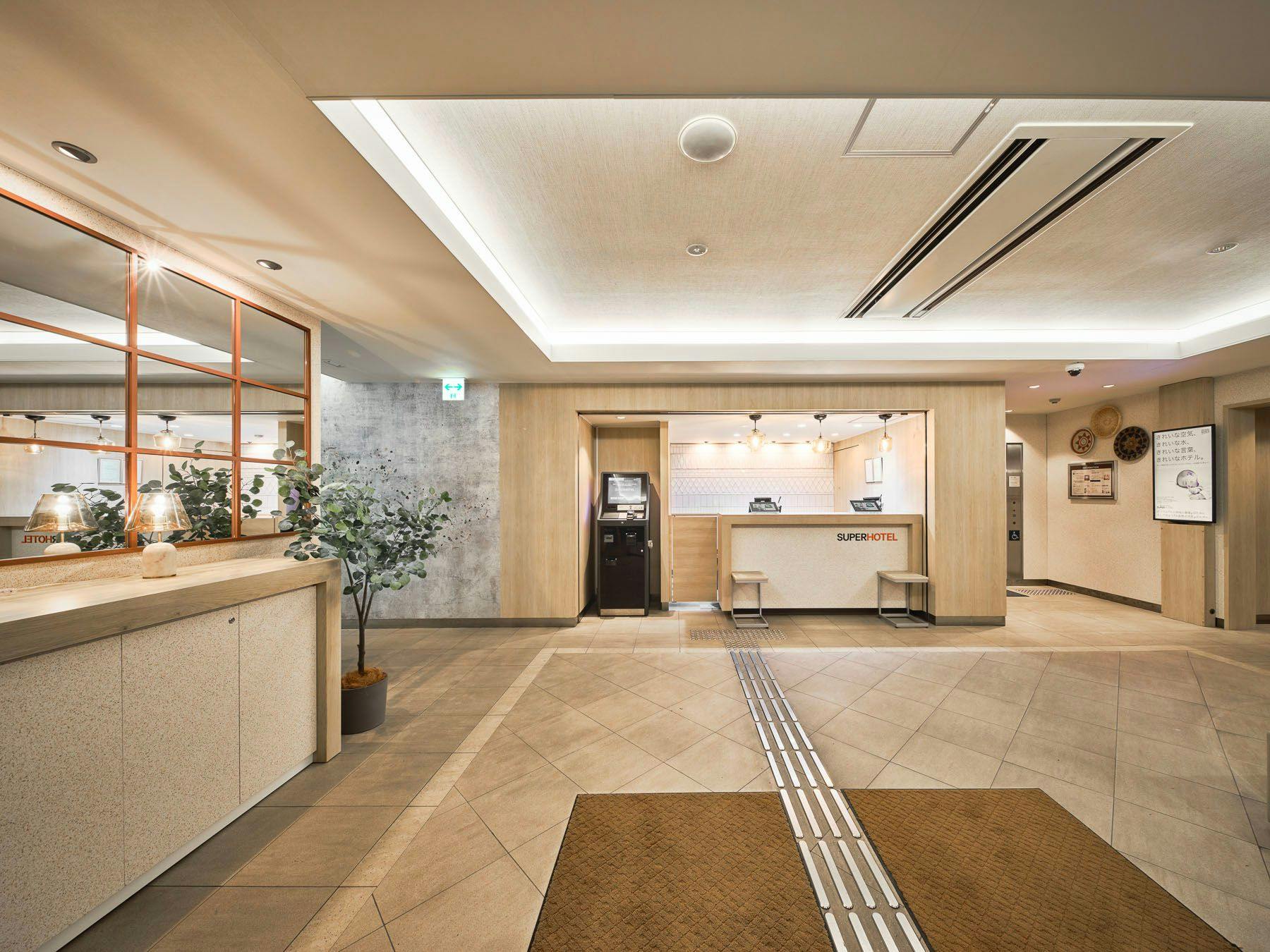 Natural Hot Spring Hideyoshi's Conquest Bath Super Hotel Kadoma