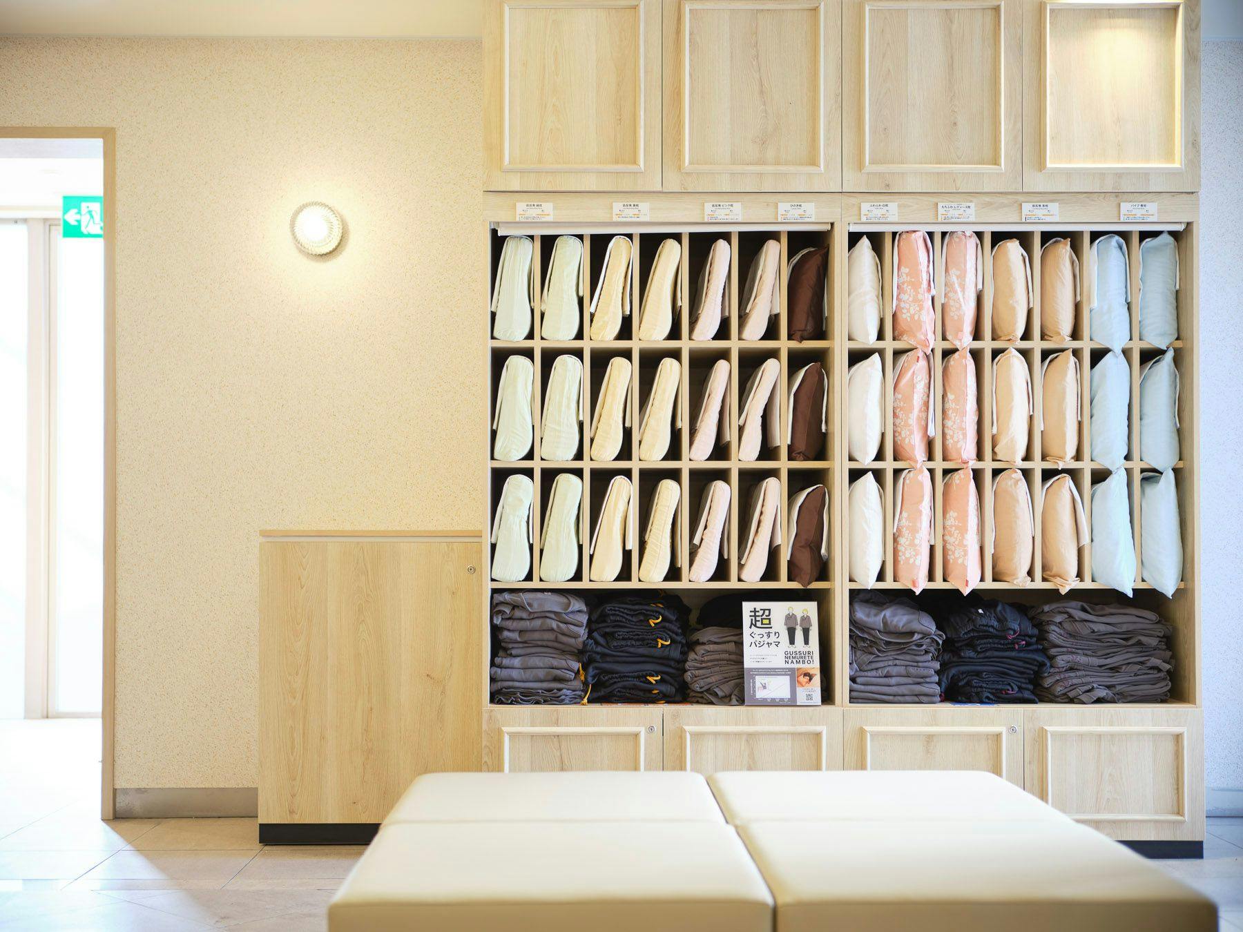 Natural Hot Spring Hideyoshi's Conquest Bath Super Hotel Kadoma