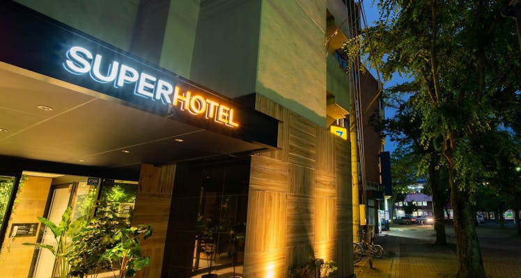 夕食はレストラン 鳥取駅の喫煙のお部屋 近いホテル 旅館 お得に宿泊予約 Yahoo トラベル 夕食はレストラン 鳥取駅の喫煙のお部屋 近いホテル 旅館 お得に宿泊予約 Yahoo トラベル