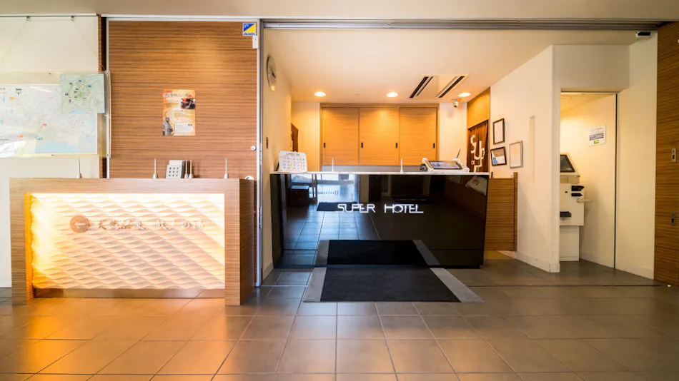 Natural Hot Spring Kenjo-no-Yu Super Hotel Natural Hot Spring Fuji Main Building