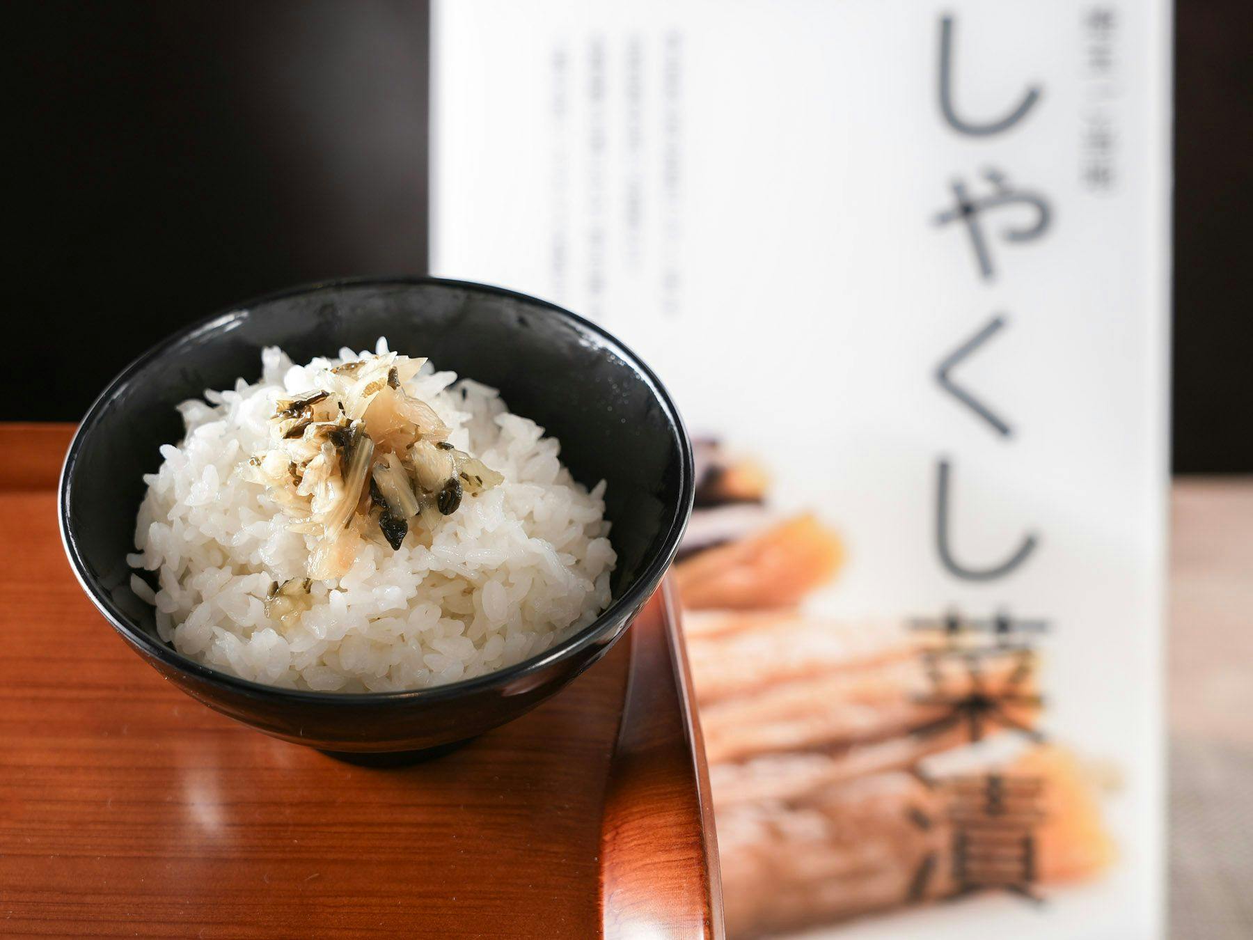 เมนูท้องถิ่น