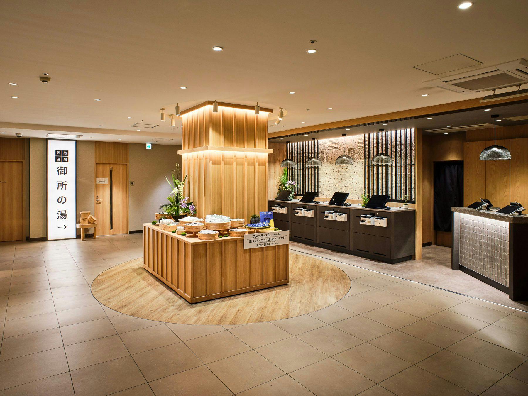 Natural Hot Spring Goshono-yu Super Hotel Kyoto Shijo Kawaramachi