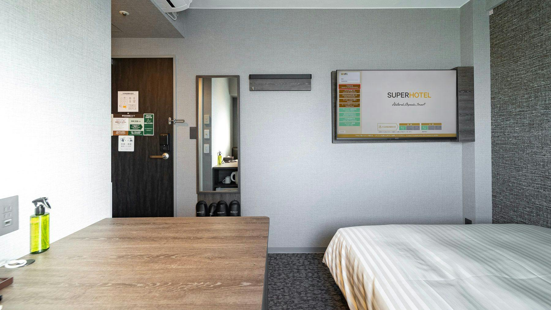 Super Hotel Ikebukuro Nishiguchi Natural Hot Spring