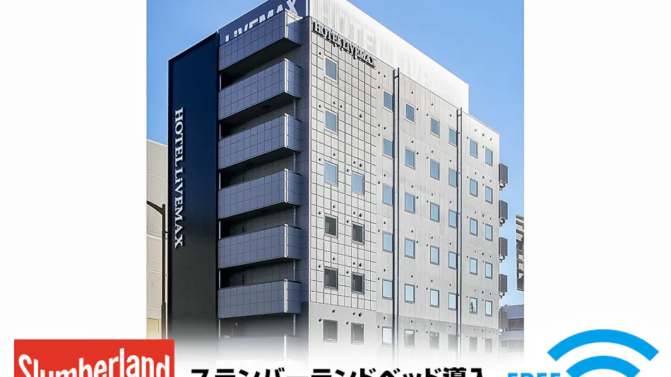 Hotel Livemax Aichi Toyota Ekimae