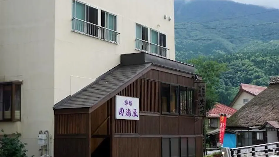 Healing Inn Ryokan Tabataya