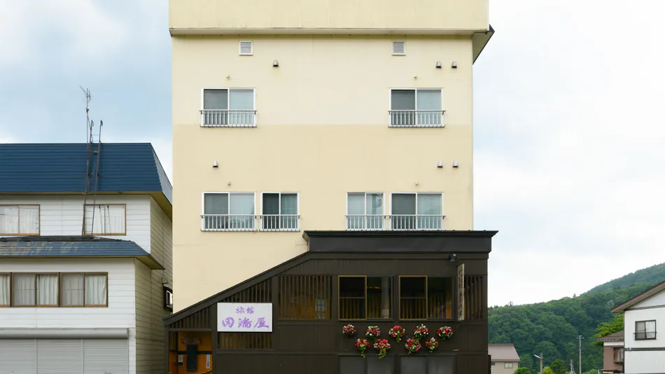 Healing Inn Ryokan Tabataya