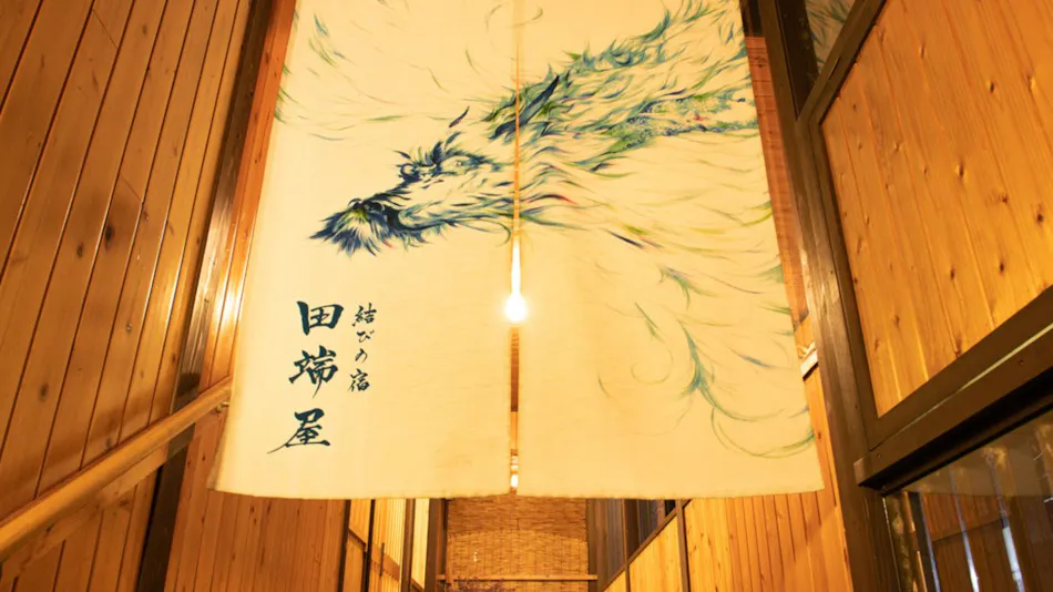 Healing Inn Ryokan Tabataya