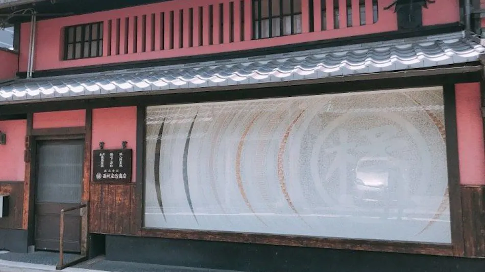 ShikiShiki Shinra Kyomachiya・Unagi no Nedoko