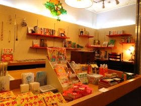 心やわらぐ宿　岩惣
