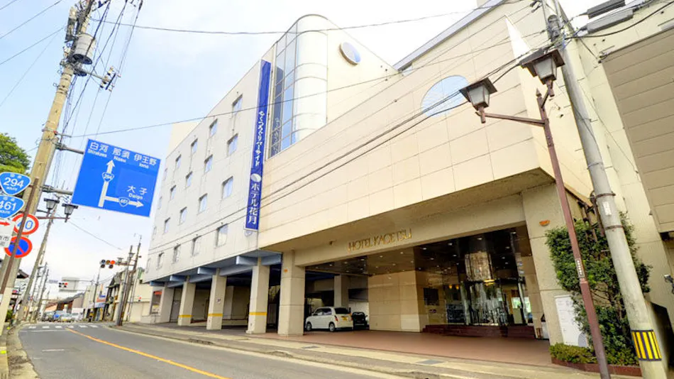 Hotel Kagetsu