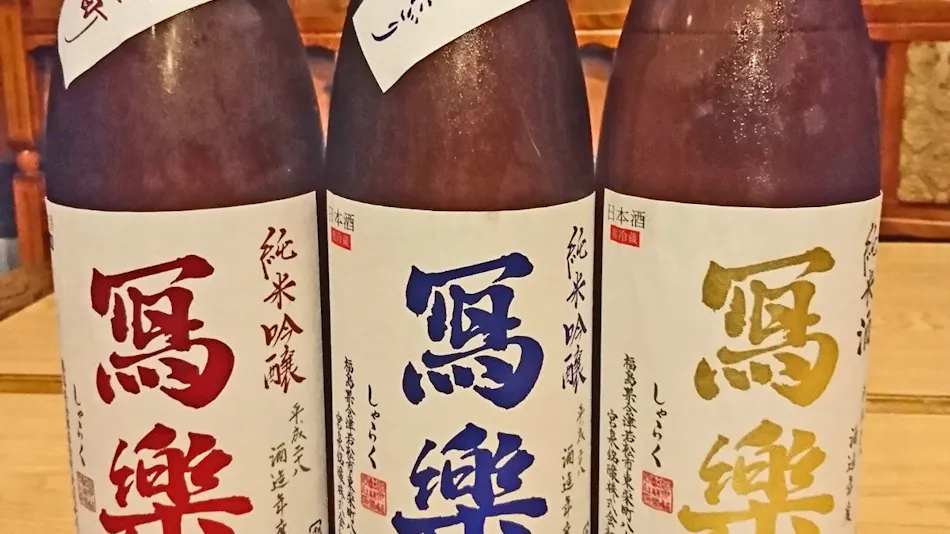 Itoya Ryokan: A Lodge Connecting "En" with Local Sake and Delicacies at the Foot of Kumano Taisha