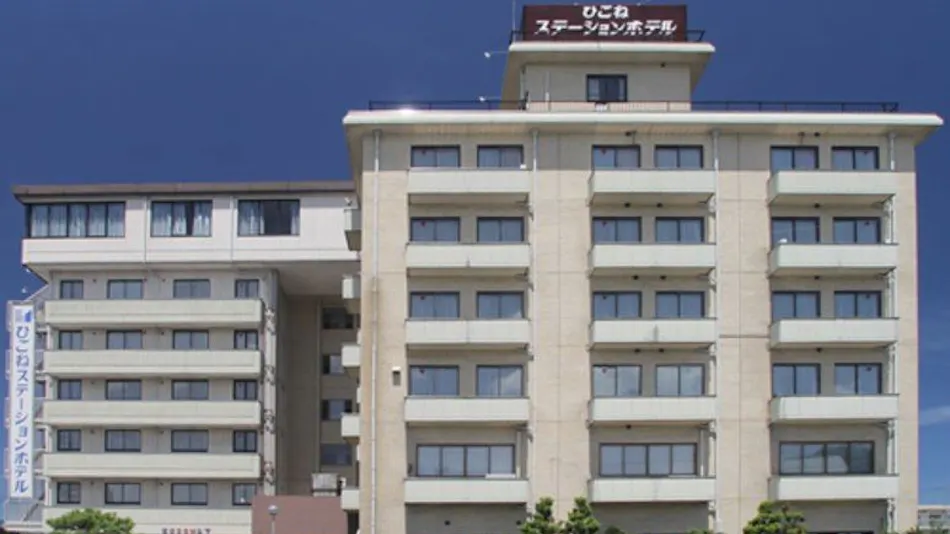 Hikone Station Hotel
