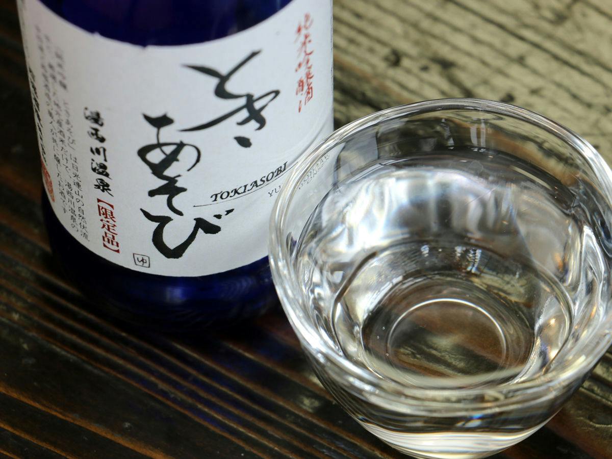 Yunishigawa Inn