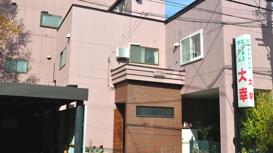 Business Hotel Daikou