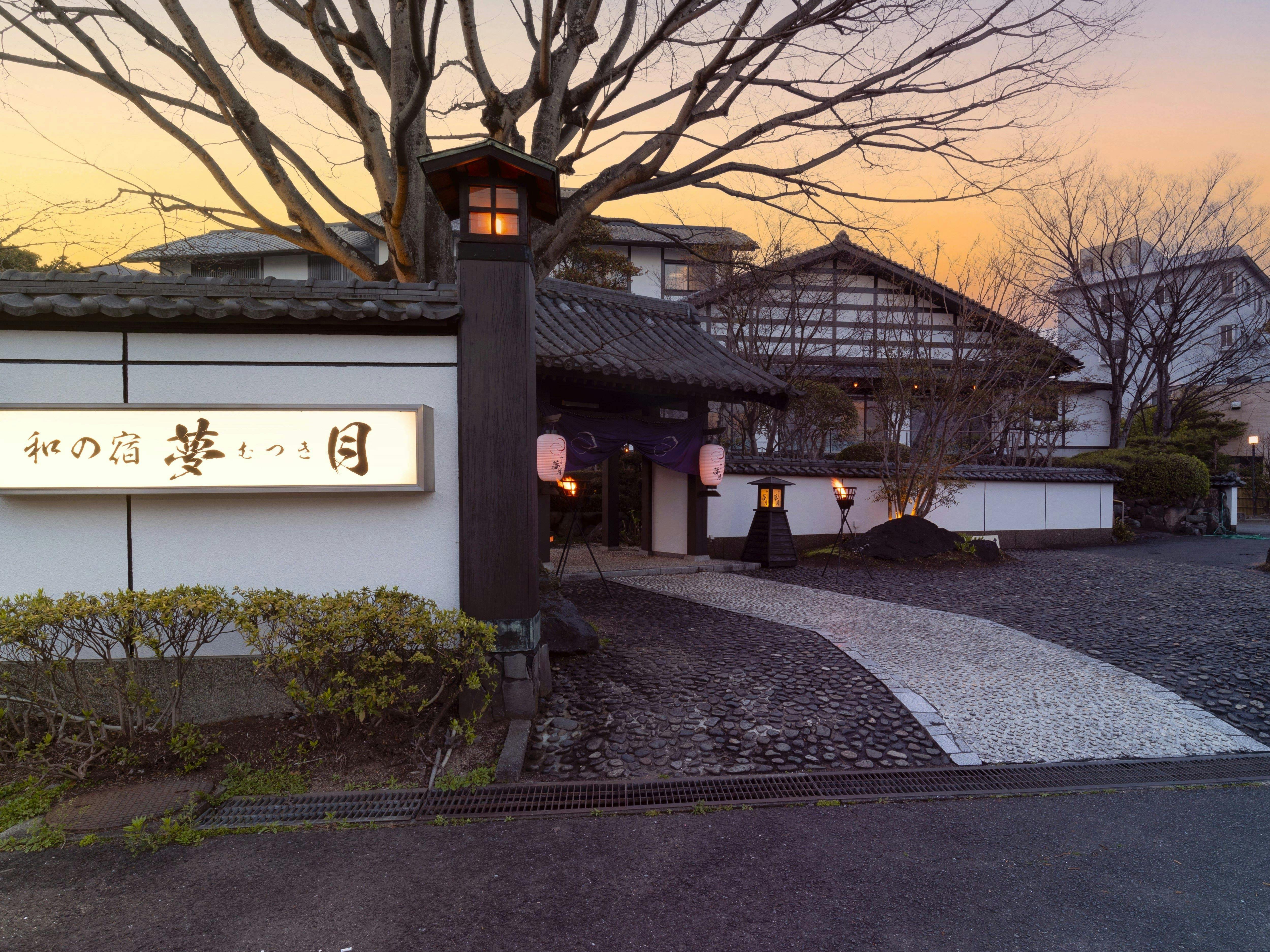 ที่พักแบบญี่ปุ่นดั้งเดิม ยูเมะซึกิ