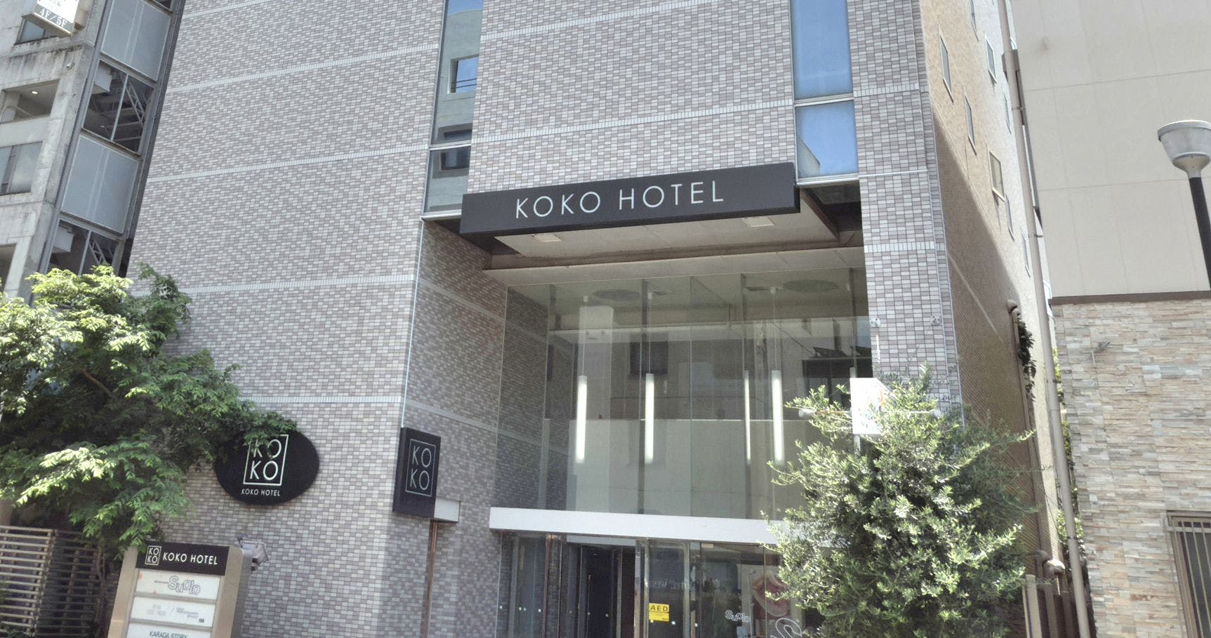 KOKO HOTEL 沼津駅前&nbsp;施設全景