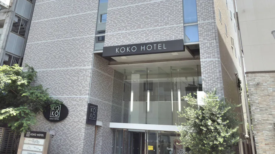 KOKO HOTEL NUMAZUEKIMAE