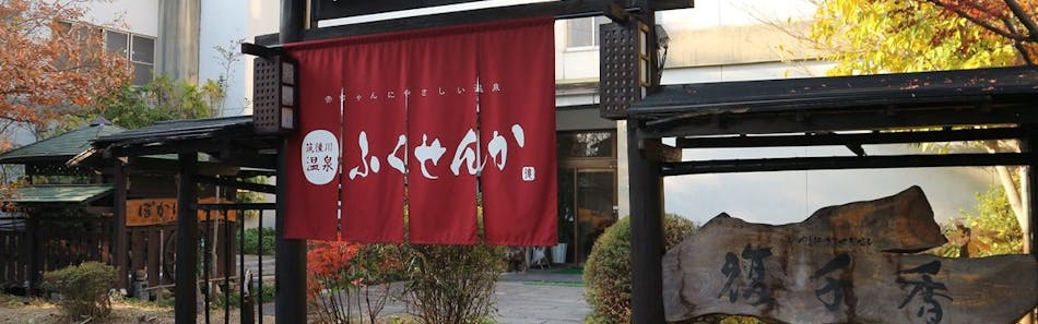 クチコミ 評判 筑後川温泉 ふくせんか Yahoo トラベル クチコミ 評判 筑後川温泉 ふくせんか Yahoo トラベル