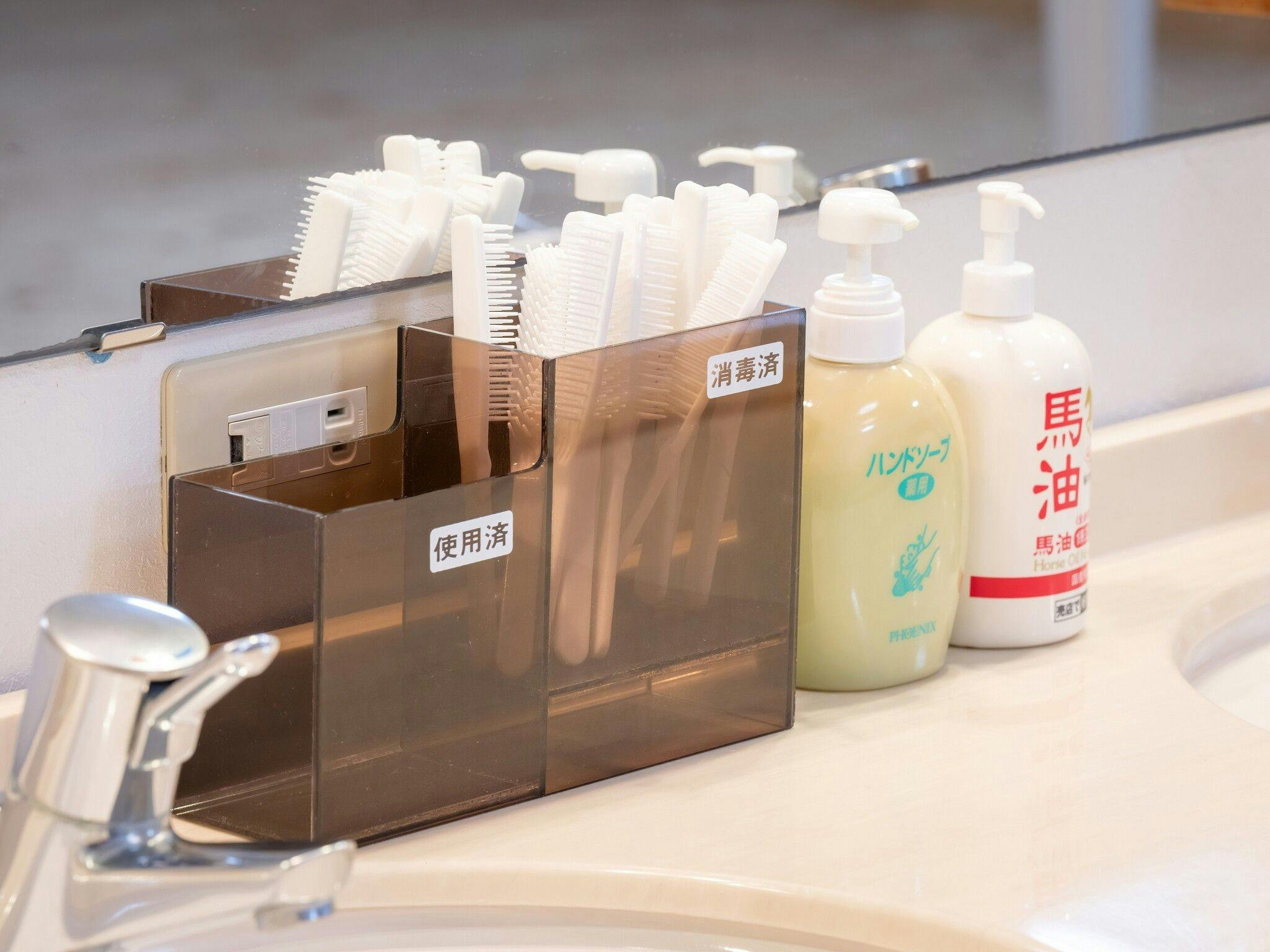 【大浴场设施】