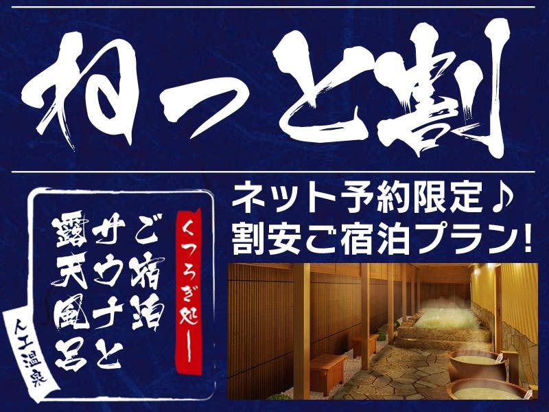 แผนส่วนลดพิเศษออนไลน์