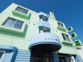 ホテルやまこ