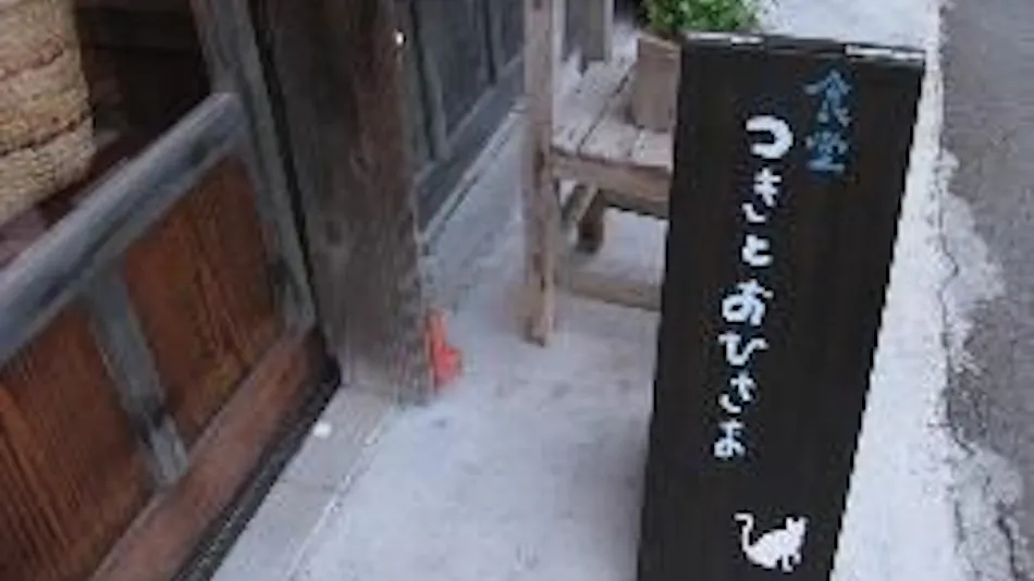 Garden Hotel Kitakata