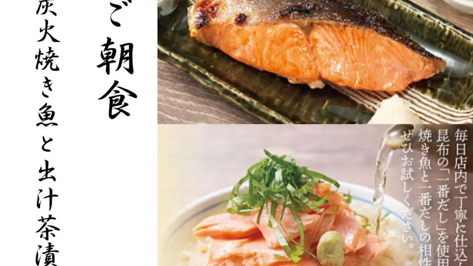 Kawasaki Daiichi Hotel Musashi-Shinjo