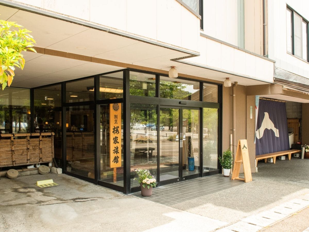 เรารอคอยการมาเยือนของคุณ