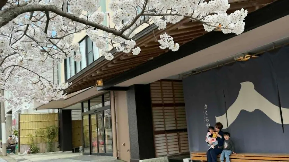 Kappo Inn Sakuraya