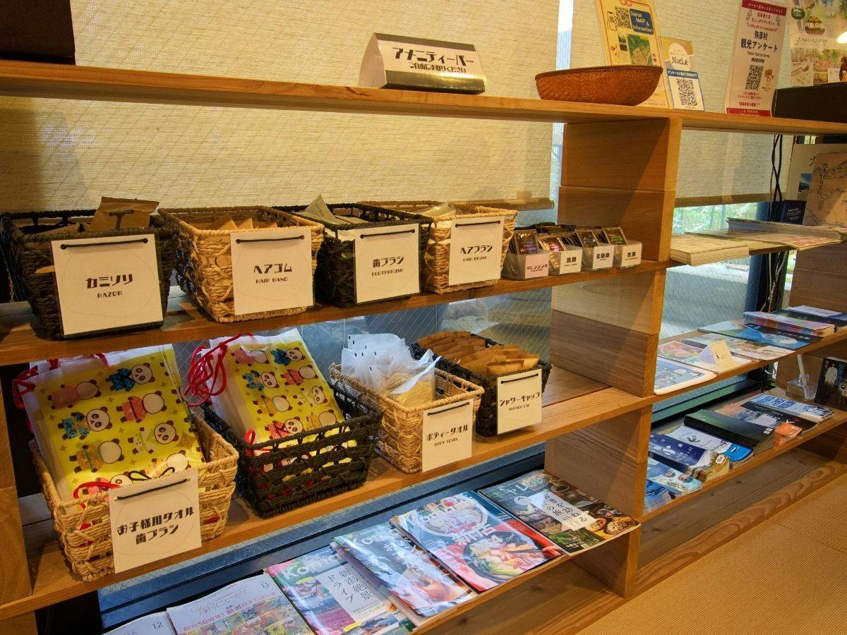 Kappo Inn Sakuraya