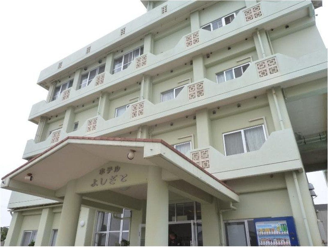 ホテルよしざと&nbsp;施設全景