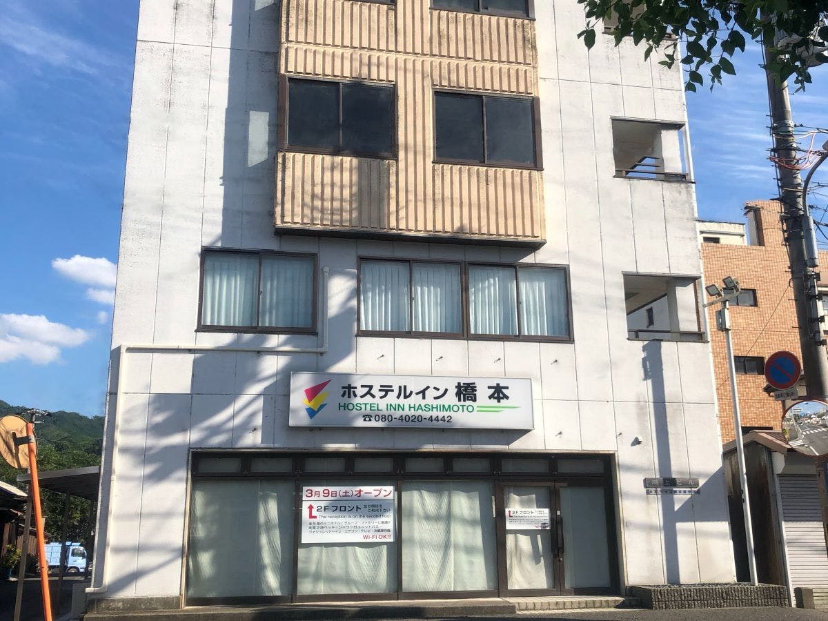 和歌山の洗い場付バスのお部屋 駅徒歩5分以内の 高級ホテル 旅館 お得に宿泊予約 Yahoo トラベル