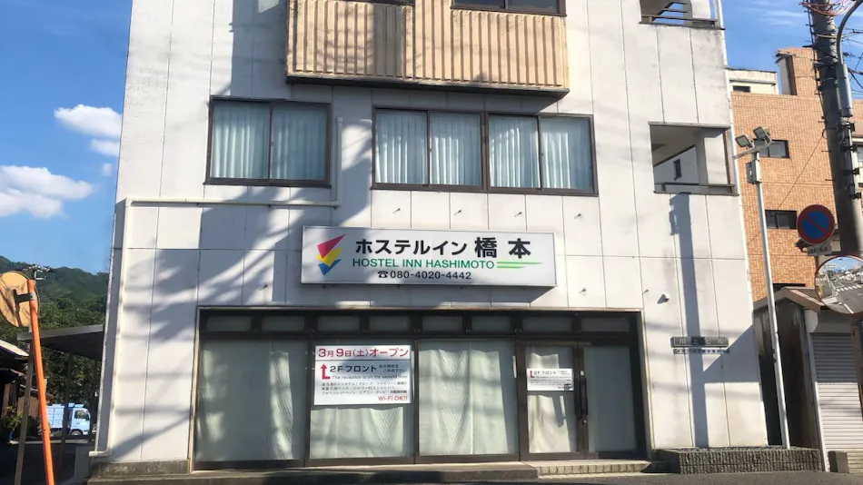 和歌山の洗い場付バスのお部屋 駅徒歩5分以内の 高級ホテル 旅館 お得に宿泊予約 Yahoo トラベル 和歌山の洗い場付バスのお部屋 駅徒歩5分以内の 高級ホテル 旅館 お得に宿泊予約 Yahoo トラベル