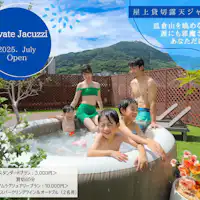 【อ่างจากุซซี่กลางแจ้งบนดาดฟ้าให้เช่าส่วนตัว】