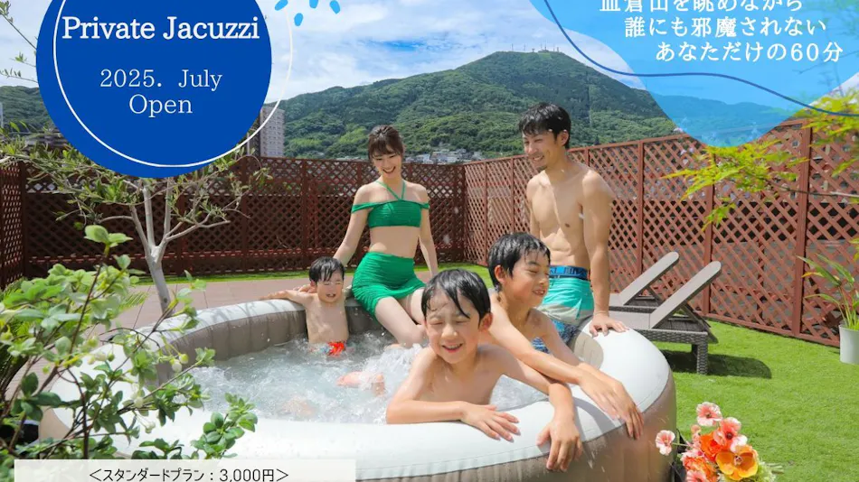Chigusa Hotel