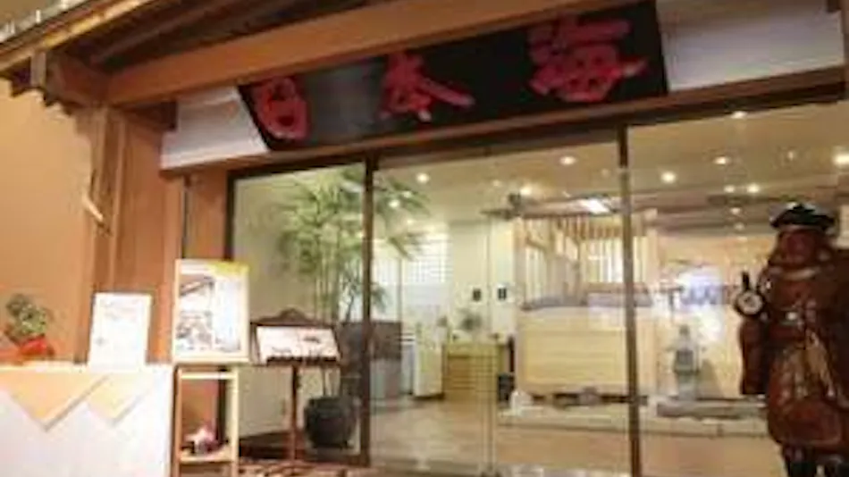 Nogami President Hotel